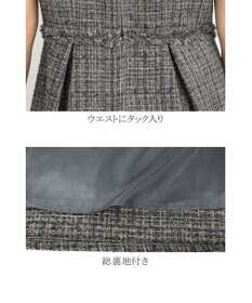 Tiaclasse 【洗える】大人華やかなツイードワンピース