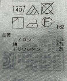 ONWARD Reuse Park 【自由区】パンツ秋冬