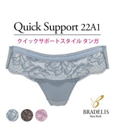 BRADELIS New York 【BRADELIS New York】クイックサポートスタイルタンガﾞ22A1