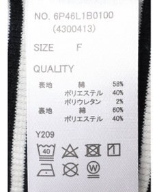 Green Parks ・ＳＵＧＡＲ　ＳＰＯＯＮリブタンクトップ（パット付）