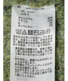 Green Parks ブークレゆるニットカーディガン