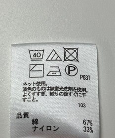 ONWARD Reuse Park 【any FAM】ニット春夏