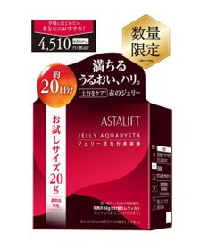 アスタリフト ジェリーアクアリスタ ＜ジェリー状先行美容液＞ 20g