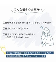 MOONBAT 帽子につける 冷感ネックガード UVカット UPF50 ブラック日除け 日焼け防止 帽子 たれ 母の日 ギフト