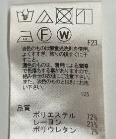 ONWARD Reuse Park 【UNFILO】パンツ秋冬