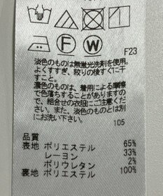 ONWARD Reuse Park 【組曲】パンツ秋冬