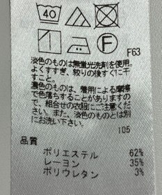 ONWARD Reuse Park 【自由区】パンツ秋冬