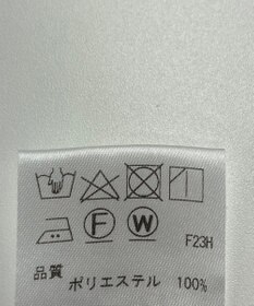 ONWARD Reuse Park 【J.PRESS】パンツ春夏