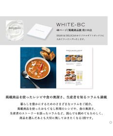antina gift studio DEAN & DELUCA ギフトカタログ(ブックタイプ) ＜WHITE-BC(ホワイト-BC)＞