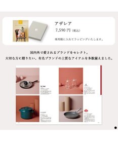 antina gift studio ベストコレクション ＜Azalea-(アザレア)＞