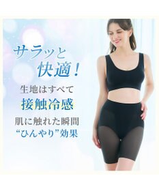 BRADELIS New York 【BRADELIS NewYork peace】綿混楽々ソフトガードル24 お尻周りをスッキリ補整 クロッチ付きで一枚ばき可能 ガードルショーツ