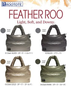 ROOTOTE 1470【温活＆軽量】LT.フェザールー.デリ.カラー-B