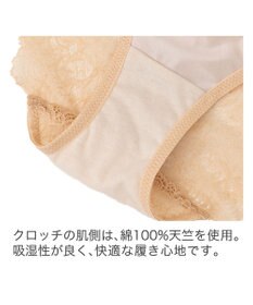 BRADELIS New York 【BRADELIS New York】ベルスタイルパンティ24S1