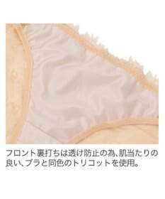 BRADELIS New York 【BRADELIS New York】ベルスタイルパンティ24S1