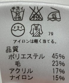 ONWARD Reuse Park 【J.PRESS】ニット秋冬