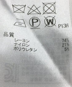 ONWARD Reuse Park 【自由区】パンツ春夏