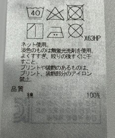 ONWARD Reuse Park 【23区】カットソー秋冬