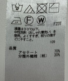 ONWARD Reuse Park 【ICB】ニット春夏