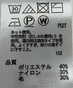 ONWARD Reuse Park 【any FAM】ニット秋冬