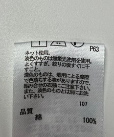 ONWARD Reuse Park 【any FAM】カットソー秋冬