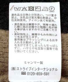 AMERICAN HOLIC バイカラーニットプルオーバー【WEB限定カラー有り】