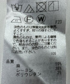 ONWARD Reuse Park 【23区】パンツ春夏