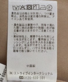 CRAFT STANDARD BOUTIQUE ベルト付きオールインワン