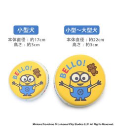 PET PARADISE 犬 おもちゃ ミニオン フライングディスク S (直径17cm)