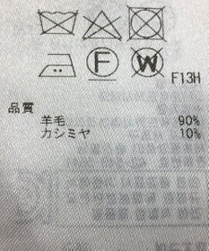 ONWARD Reuse Park 【23区】ニット秋冬