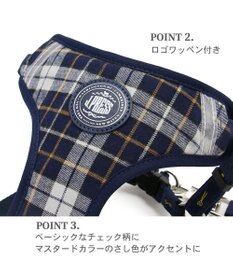 PET PARADISE J.PRESS ビエラチェック ハーネス リード【Ｓ】