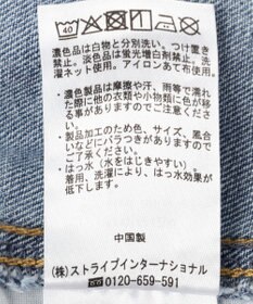 AMERICAN HOLIC ペインターデニム