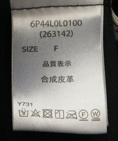 Green Parks ・ＥＬＥＮＣＡＲＥ　ＤＵＥフェイクレザーＷ－ＺＩＰスカー