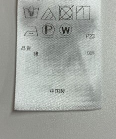 ONWARD Reuse Park 【23区】ブラウス春夏