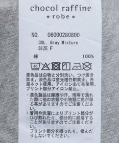 Green Parks 汗染み防止カレッジロゴボックスＴシャツ