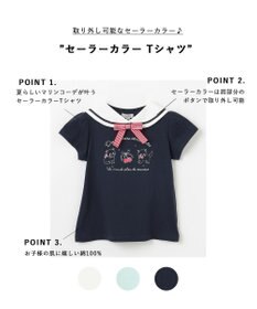 ANY KIDS セーラーカラー Tシャツ