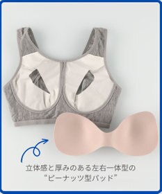 une nana cool MADE WITH LIBERTY FABRIC ナイトアップブラ　