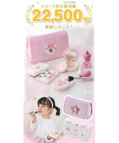 Mother garden 野いちご メイクポーチセット 2024