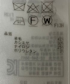 ONWARD Reuse Park 【23区】ニット秋冬