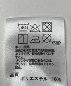 ONWARD Reuse Park 【any FAM】カットソー秋冬