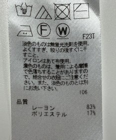 ONWARD Reuse Park 【23区】ニット春夏