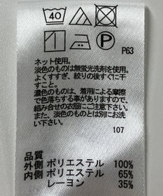 ONWARD Reuse Park 【any FAM】カットソー春夏