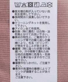 Green Parks ＥＧＯＩＳＴピグメントリブプルオーバー