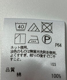 ONWARD Reuse Park 【UNFILO】カットソー春夏