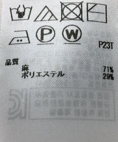 ONWARD Reuse Park 【ICB】ニット春夏