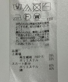 ONWARD Reuse Park 【23区】ワンピース春夏