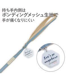 PET PARADISE ペットパラダイス 超反射 切り替え ハーネス＆リード ＳＳ 《ブルーグリーン》