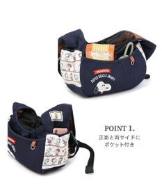 PET PARADISE スヌーピー 変身柄 抱っこ スリング キャリーバッグ  【小型犬】