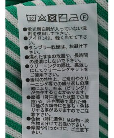 Green Parks ストライプＪＱカーディガン
