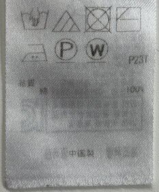 ONWARD Reuse Park 【23区】ニット春夏