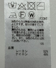 ONWARD Reuse Park 【組曲】ニット春夏